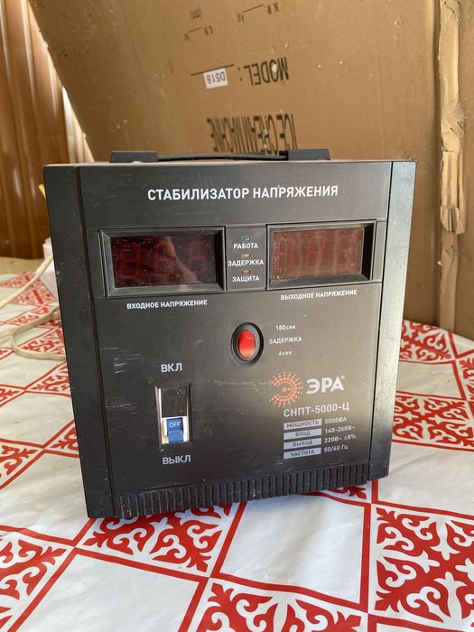 Стабилизатор сатылады