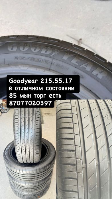 Гудиер р17 камри