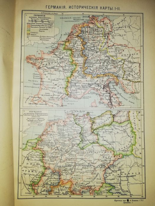 Энциклопедический словарь Брокгауз-Ефрон. Том 13