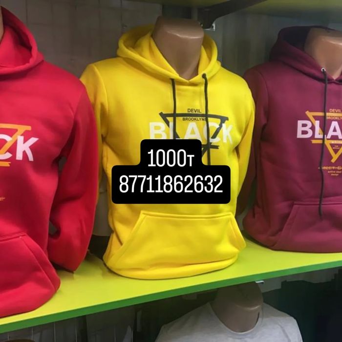 Толстовка начос 1000т