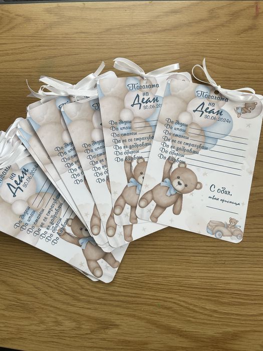 Покани, Картички за орисване, топери, картички за снимки 1-12месеца