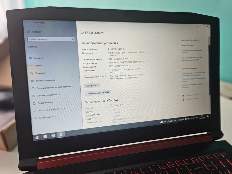 Срочно продам игровой ноутбук Aser Nitro 5