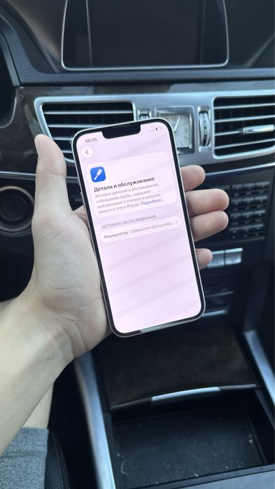 iPhone 13 128GB