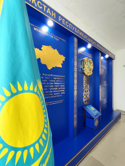 Госсимволика изготовление. Стенд