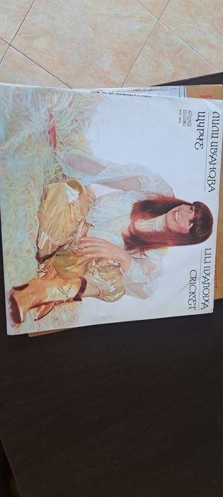 Грамофонна плоча Лили Иванова Щурче