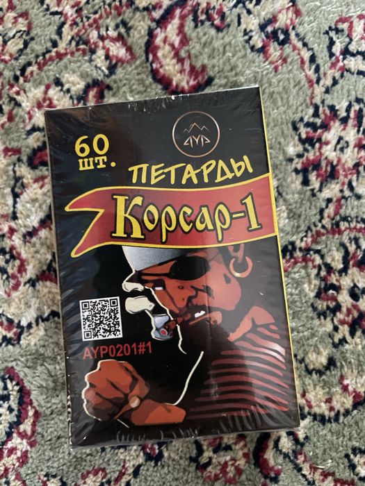 Петарды карсар 1