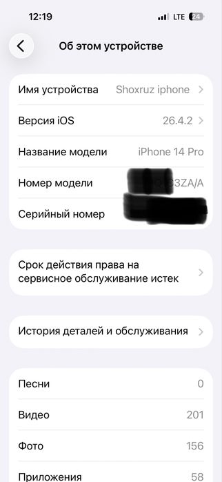 iPhone 14 pro sotiladi