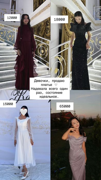 Вечерние платья на выпускной