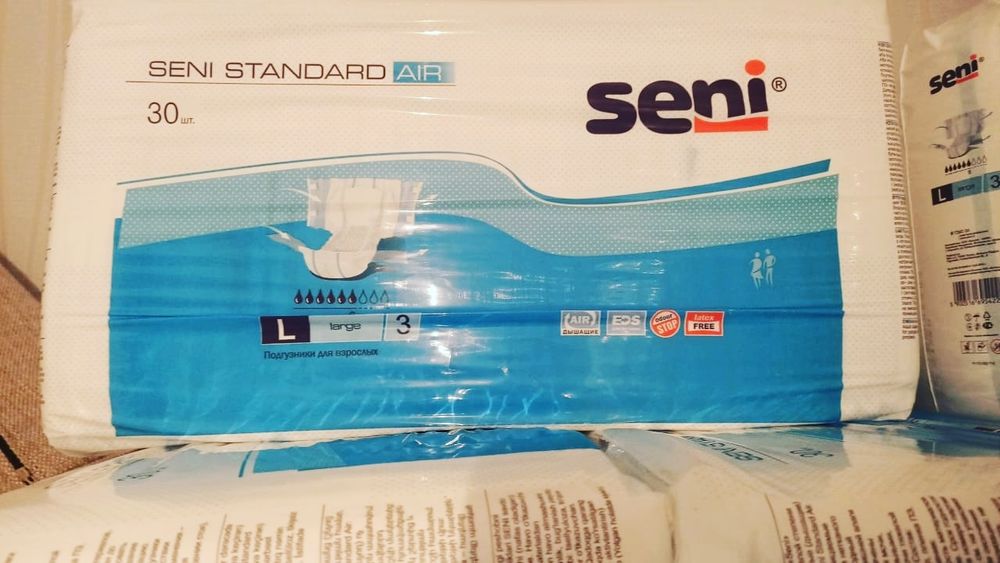 Подгузники для взрослых