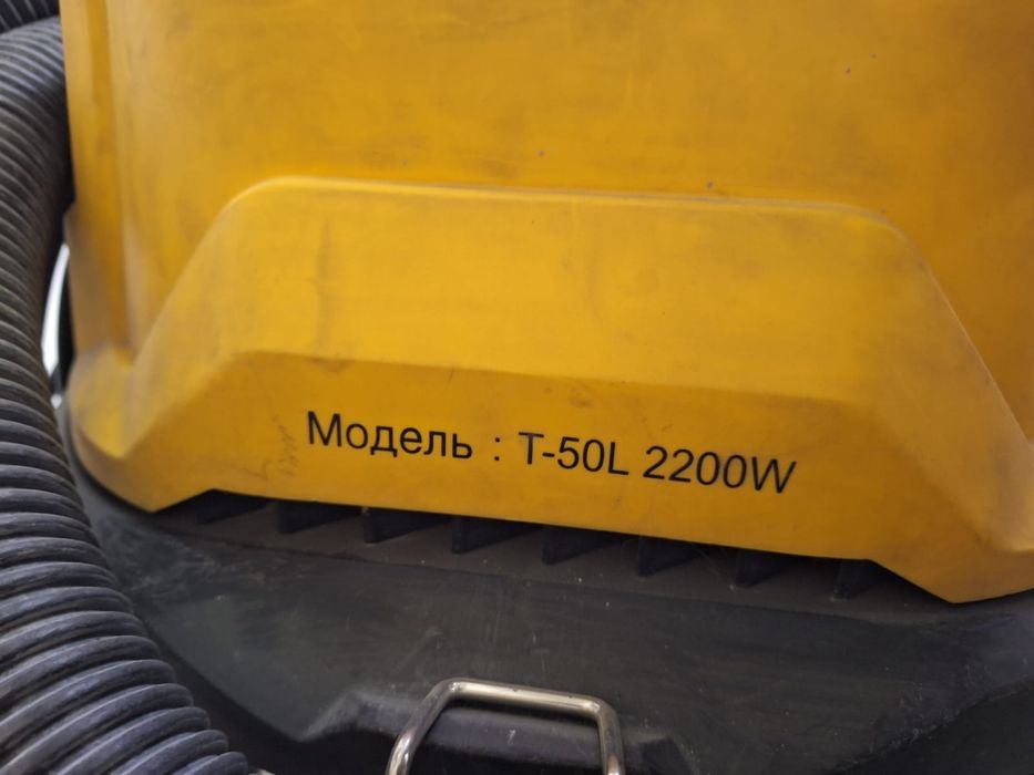 Строительный пылесос