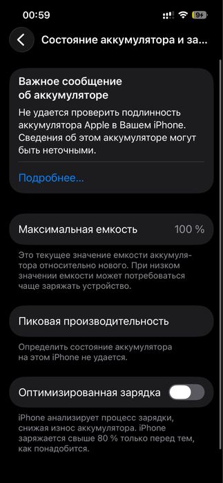 Iphone….13…………….