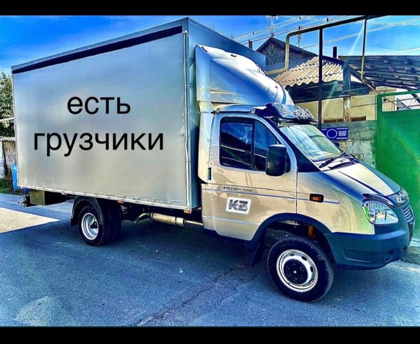 Газель вывоз мусор недорого