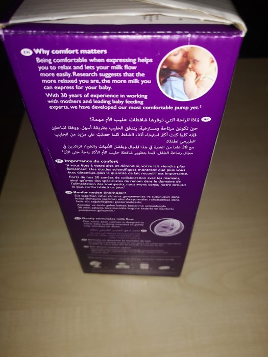 Помпа за кърма - Philips Avent - комбинирана