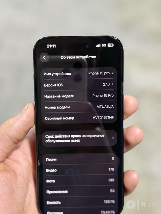 iphone 15 pro в хорошем состояние