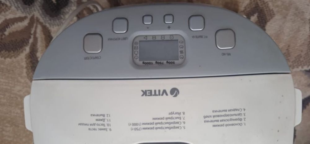 Продаётся хлебопечка