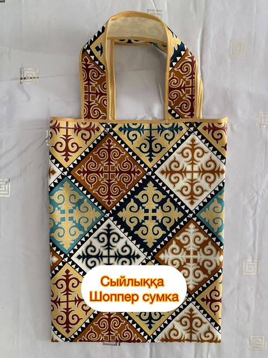 Хит сыпыра.  Набор