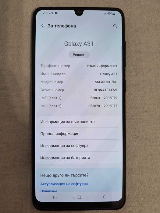 Samsung Galaxy A31 128 GB