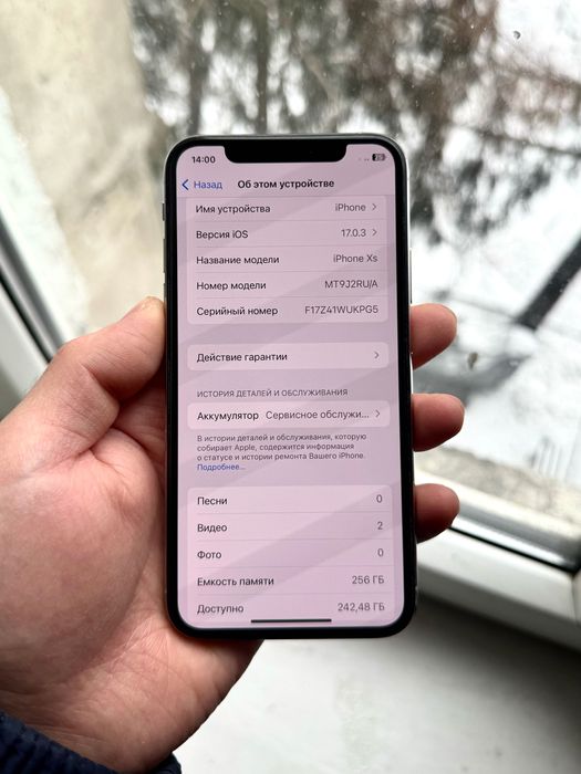 iPhone XS 256GB Айфон XS 256GB
