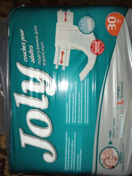 Взрослые памперсы