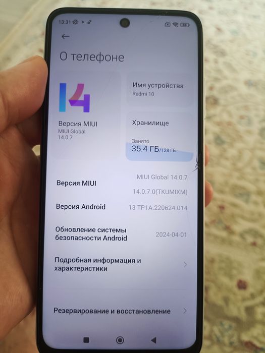 Продам телефон Редми