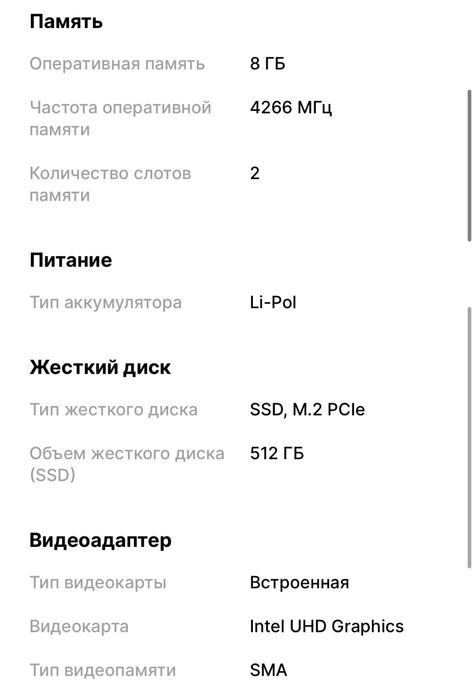 Ноутбук Honor MagicBook X 16 Серый