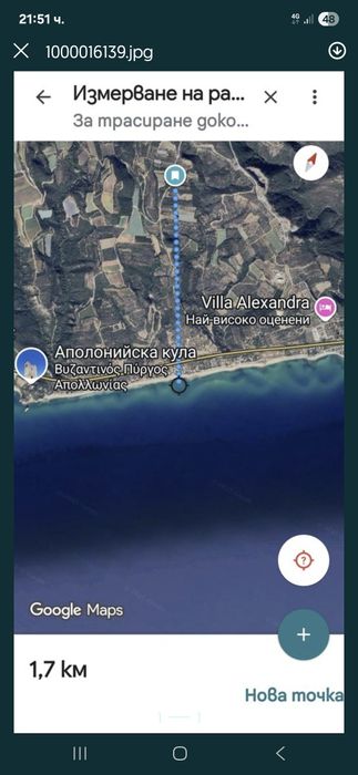 Място до Пиргос, с.Фуля, Елефтерес, Кавала ток, вода