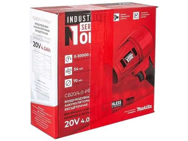 Аккумуляторная воздуходувка Number ONE CB20/4.0-PRO-1 1 Гарантия есть
