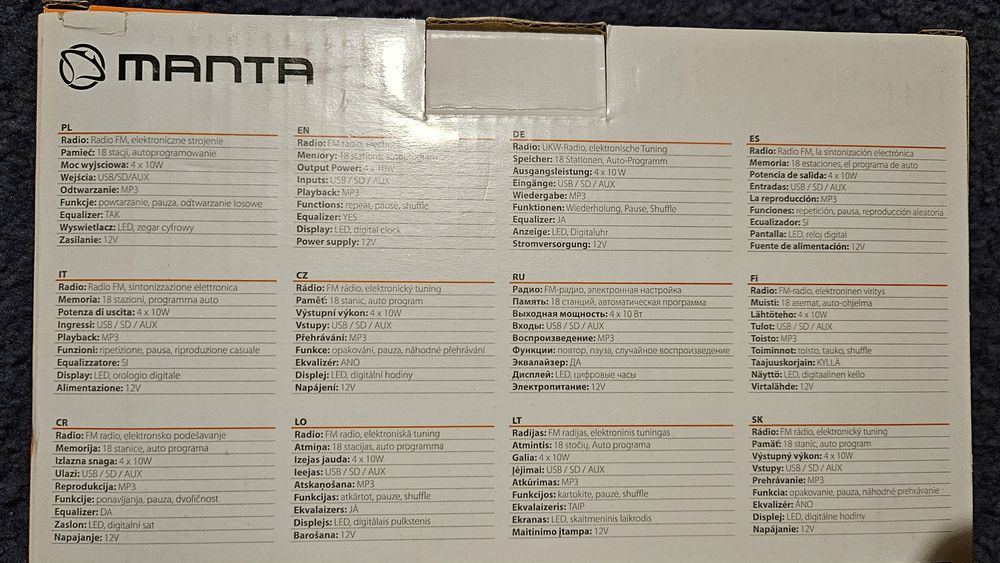 Радио за автомобил