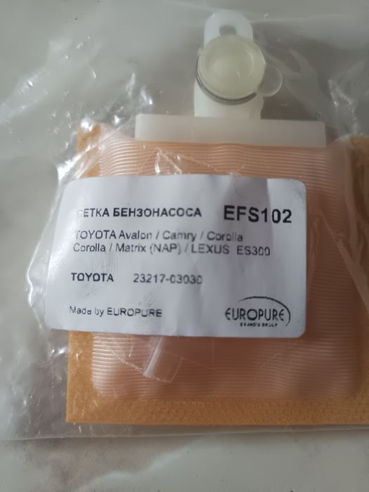 Сетка бензонасоса