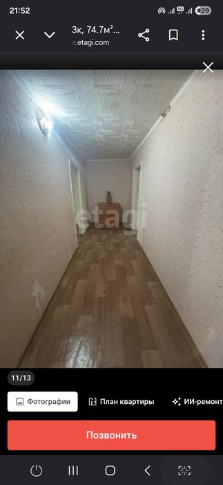 Продам 3 к квартиру на Маресьева