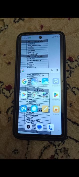 Редми 10 сатылады Атырау қаласы