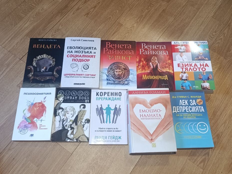 Чисто нови книги и манга