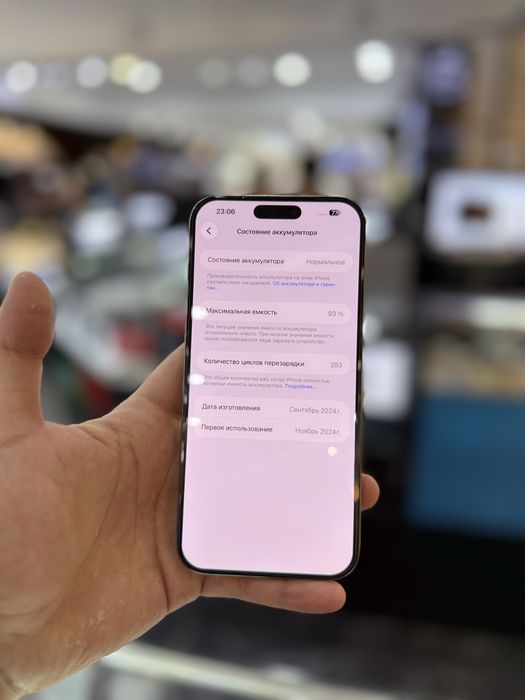 iPhone 16 pro max 256GB