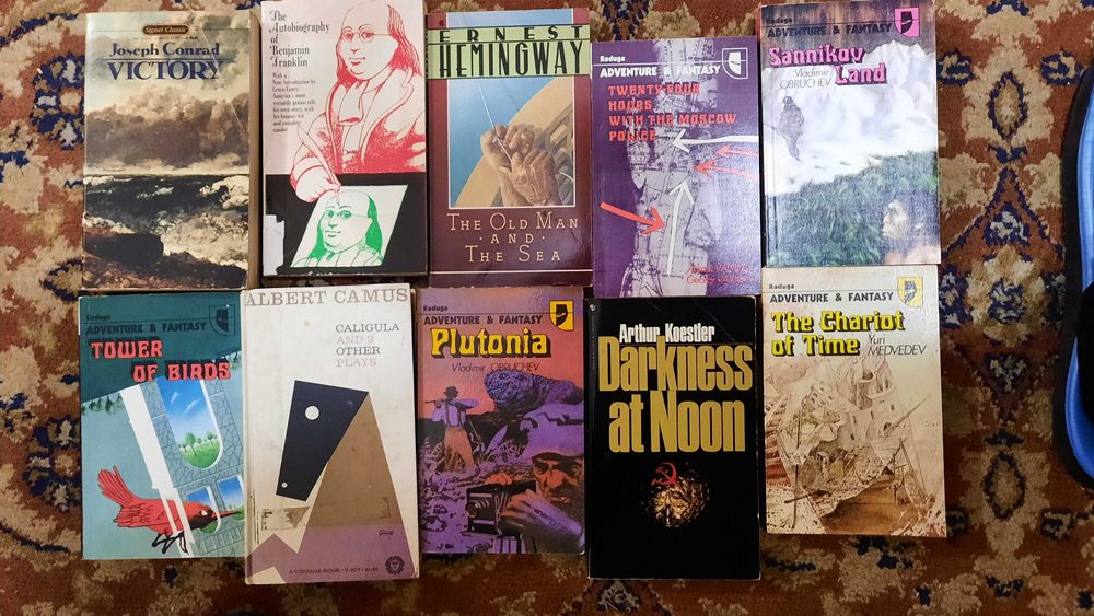 Книги със специализирана литература