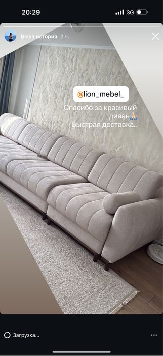 Продам красивый,классный диван