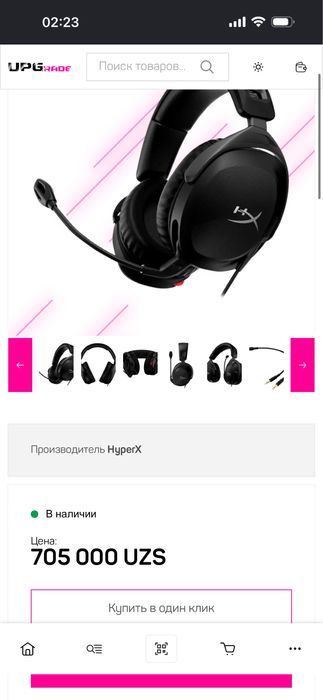 Gigabyte GS27QA 27” 2K 180Hz Monitor + HyperX Cloud Stinger 2 Naushnik