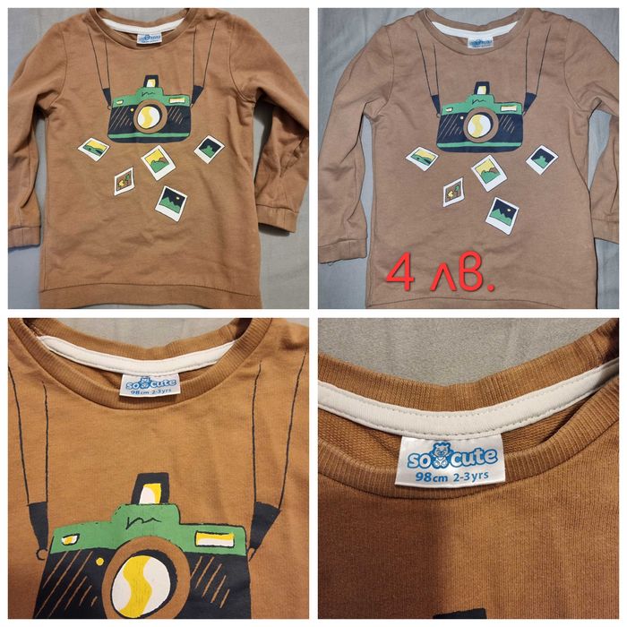 Дрехи за момче, различни размери