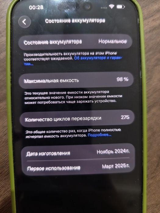 Iphone 16 pro max 512gb