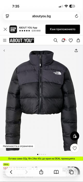 Зимно Яке the north face