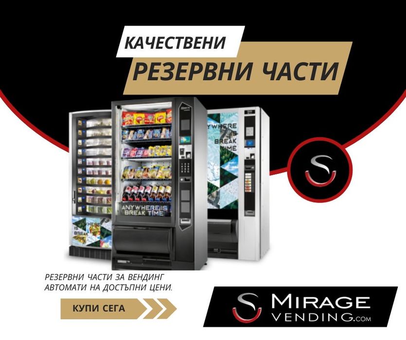 Еспресо бойлер Зануси Астро, Спацио, Зенит рециклиран