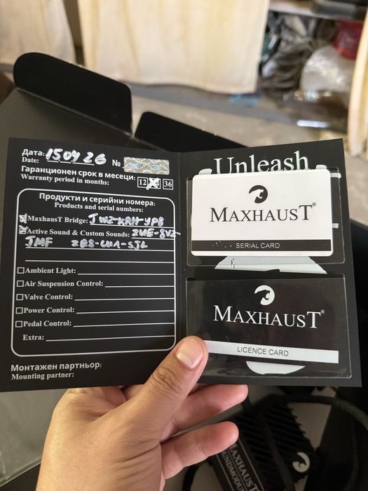 Active sound Maxhaust  vag/audi