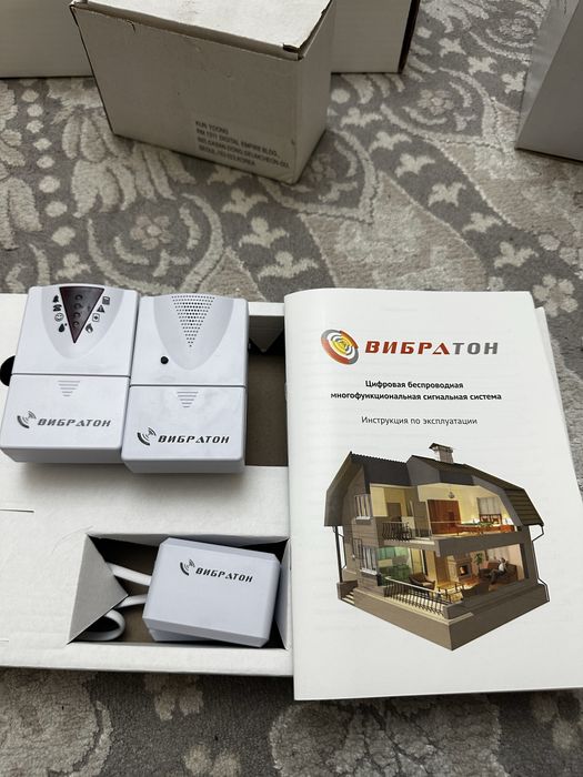 Продаю ВибратОн