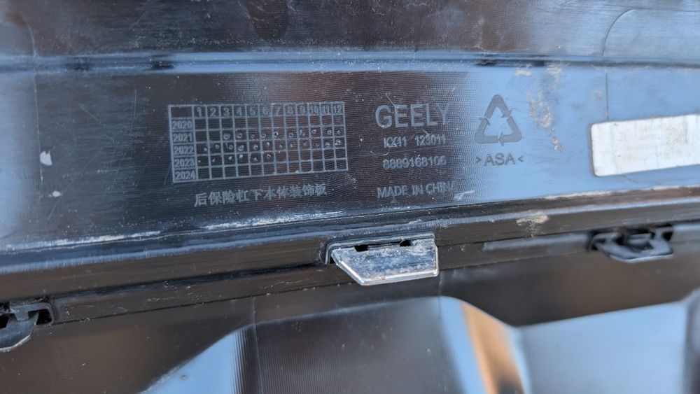 Накладка заднего бампера Geely Monjaro