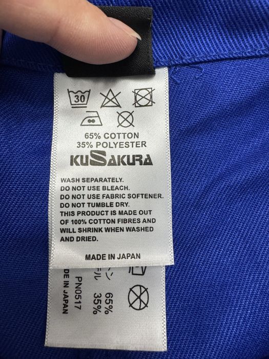 Форма для дзюдо. Кимоно