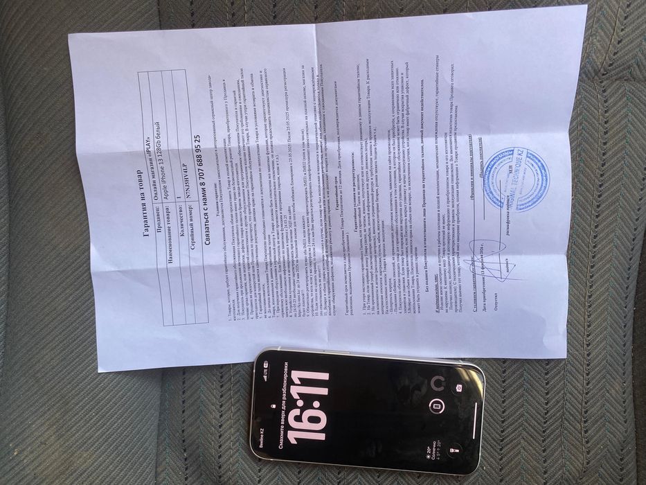 iPhone 13 128GB 88% состояние хорошее