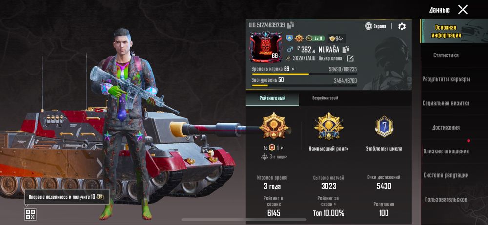 Продам акк. срочно срочно