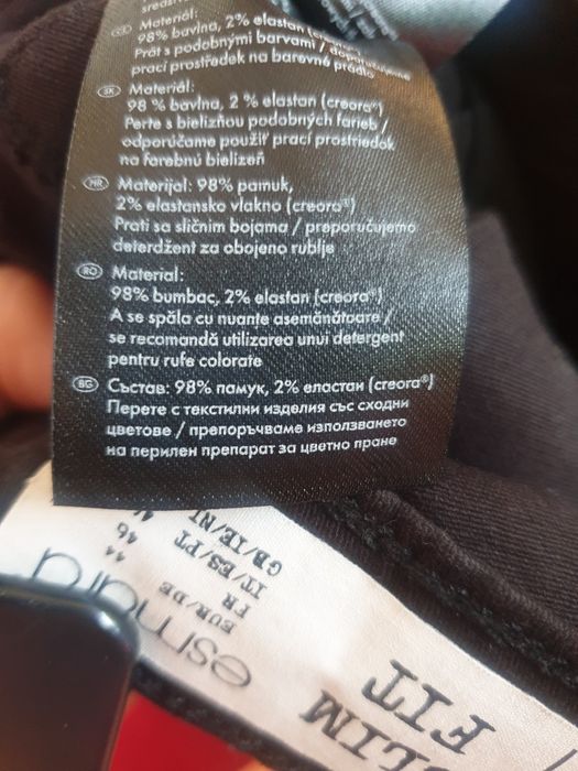 Нови оформящи дамски дънки Esmara р-р 44