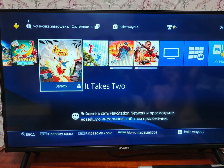 Ps4 игровая приставка