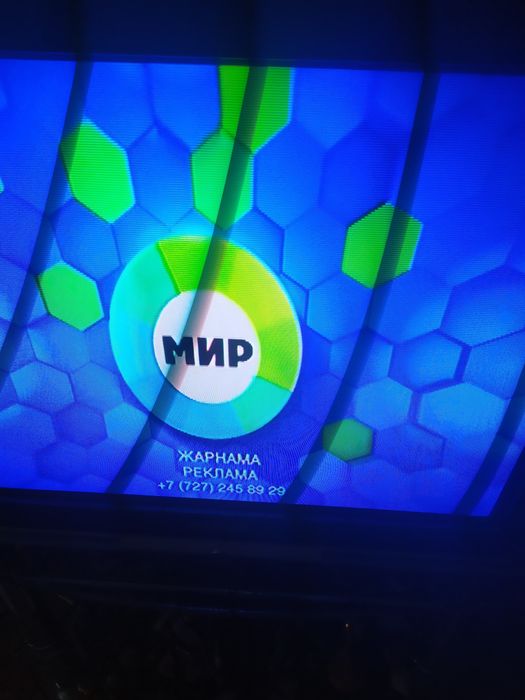 Продам телевизор в отличном состоянии