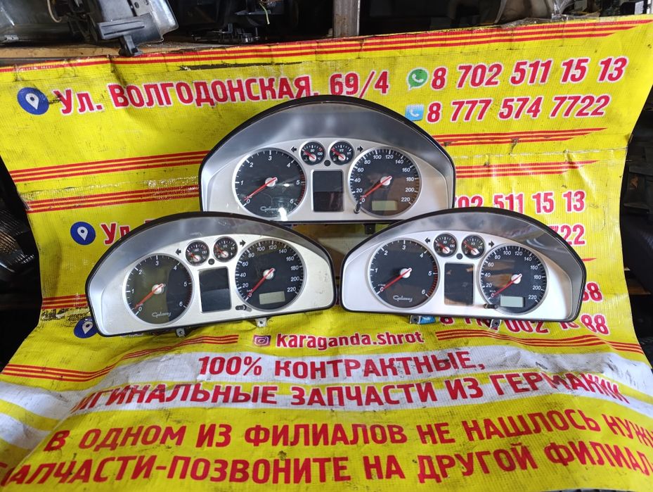 Щитки приборов на Форд Галакси дизель